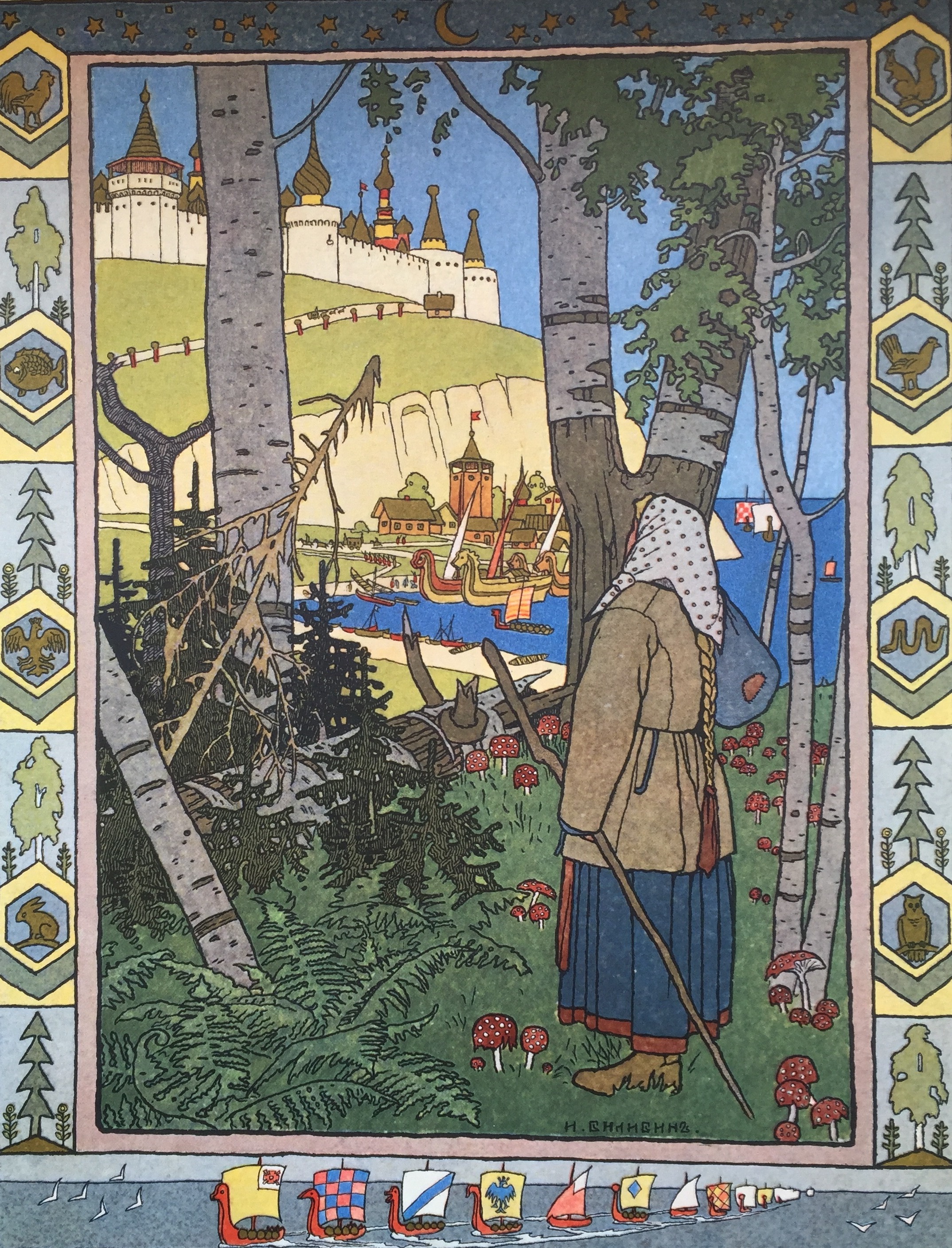 The bride of Finist the Falcon has almost completed her journey. From The Feather of Finist the Falcon, a Russian Fairy Tale by Ivan Bilibin