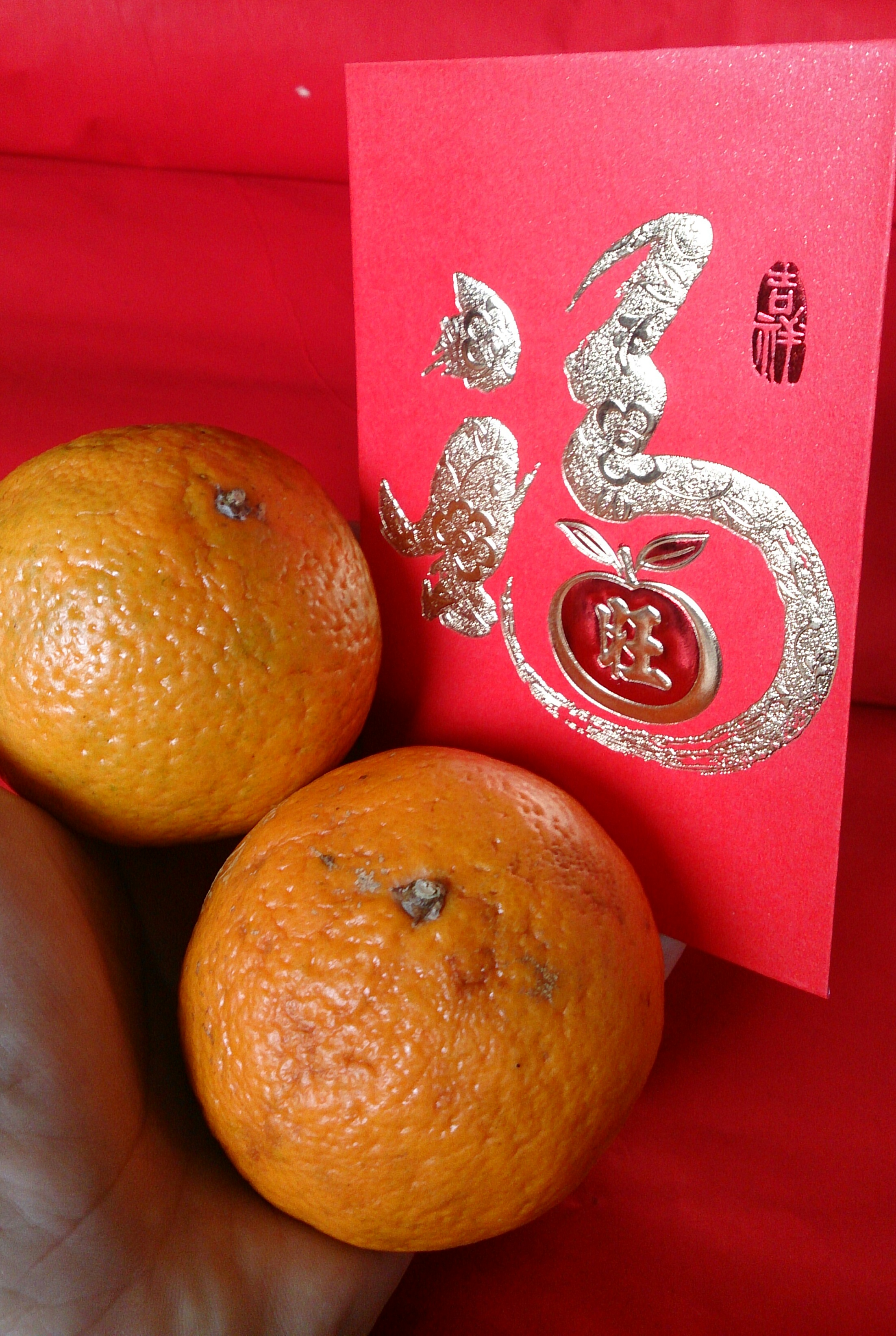 Oranges and red packet By ProjectManhattan - Own work, CC BY-SA 3.0, https://commons.wikimedia.org/w/index.php?curid=30756126