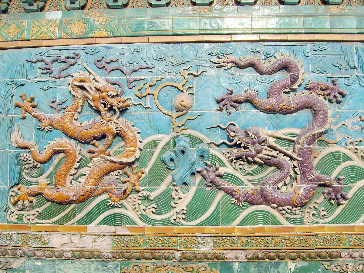 Two dragons fighting over a pearl By Shizhao - Own work, CC BY-SA 3.0, https://commons.wikimedia.org/w/index.php?curid=512263
