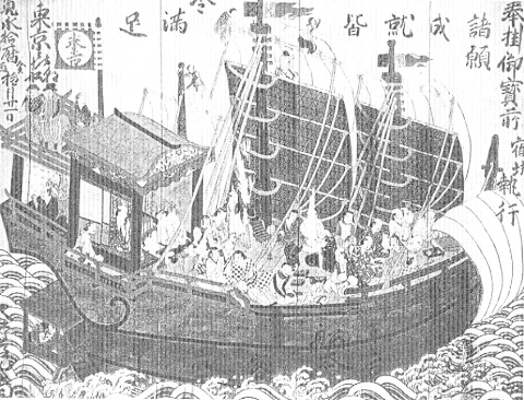 Japanese trading ships on the way to Taiwan c. 1600s. https://commons.wikimedia.org/wiki/File:1600s_Japan_trading_ship_in_Taiwan.jpg