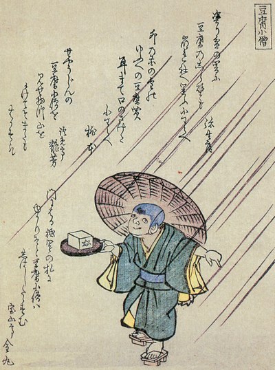 Tofu Kozo, Masasumi Ryūkansaijin Source https://commons.m.wikimedia.org/wiki/File:Masasumi_Tofu-kozo.jpg