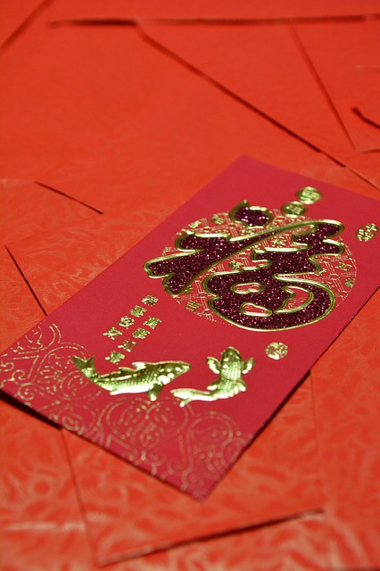 Red envelopes of money (Hung Bao), are often gifted during the Chinese New Year and at weddings. Source https://pixabay.com/photos/red-new-year-chinese-new-year-4048800/