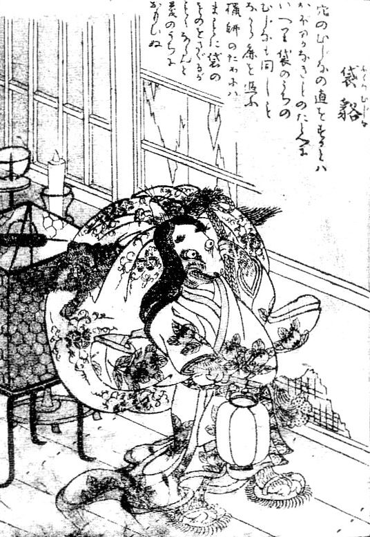Mujina: Master of Disguise! By Toriyama Sekien (鳥山石燕) Public Domain, https://commons.wikimedia.org/w/index.php?curid=2084712